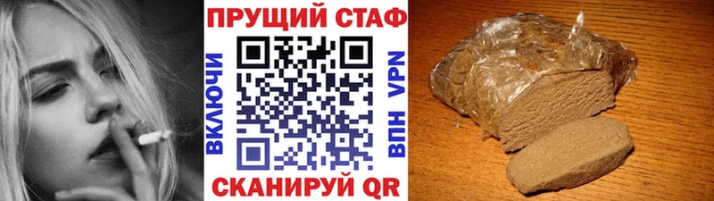Купить закладку Канабис  Кокаин  Альфа ПВП  Меф мяу мяу  ГАШИШ  Райчихинск