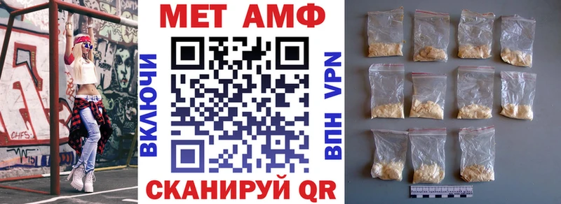 Купить  Райчихинск  Amphetamine 97% 