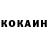 КЕТАМИН VHQ Vovus 1001