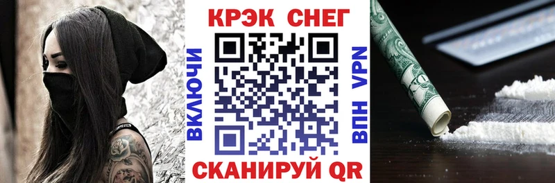 Купить где  Райчихинск  COCAIN VHQ 