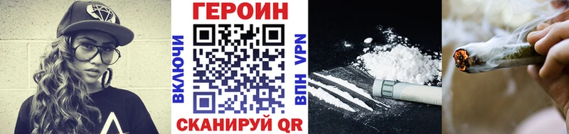 Купить где  Райчихинск  Героин Афган 