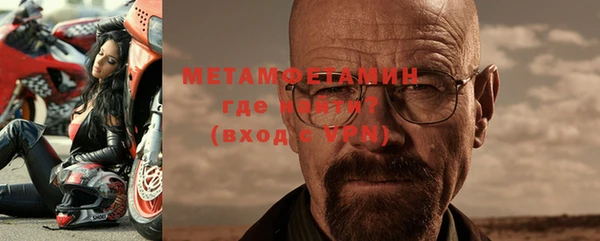 бошки Вяземский