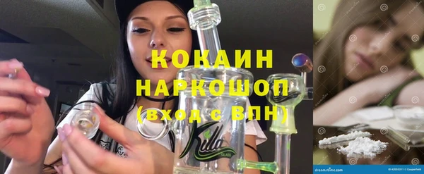 бошки Вяземский