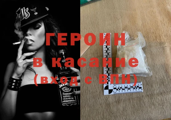 мескалин Вязники