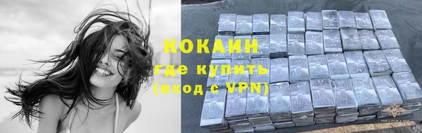 мескалин Вязники