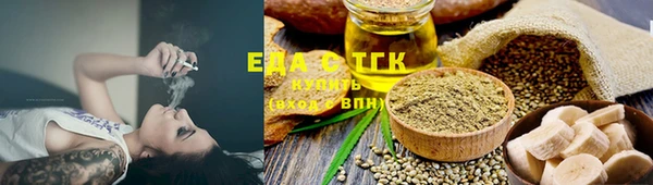 ECSTASY Вязьма