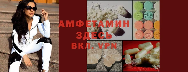 мескалин Вязники