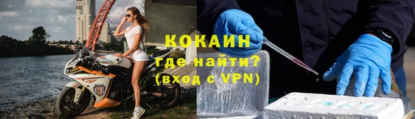 ECSTASY Вязьма
