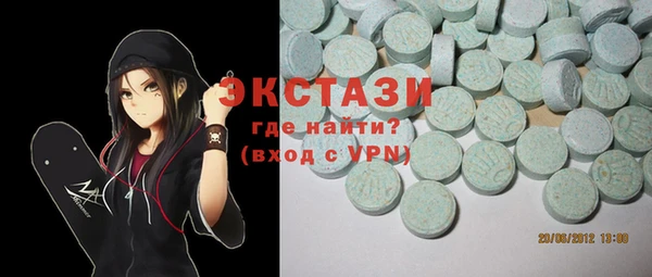 ECSTASY Вязьма