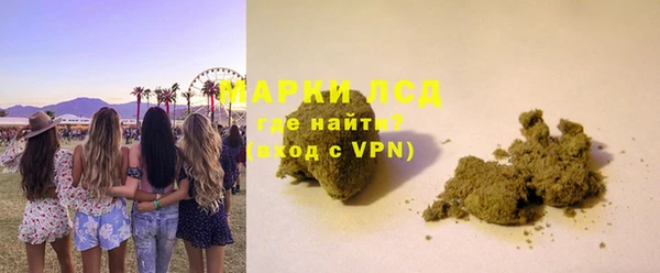 мескалин Вязники
