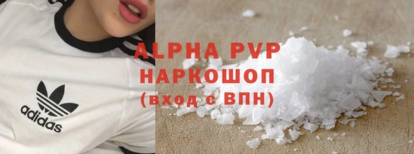 ECSTASY Вязьма
