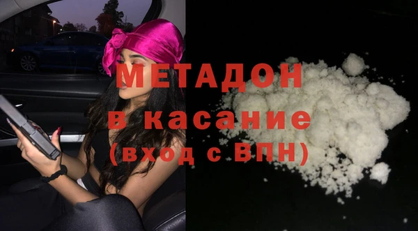 мескалин Вязники