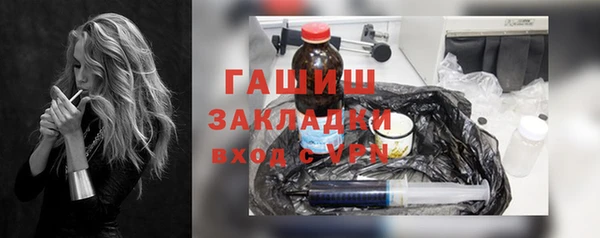 мескалин Вязники