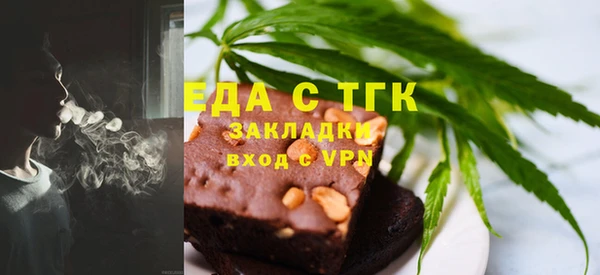 ECSTASY Вязьма
