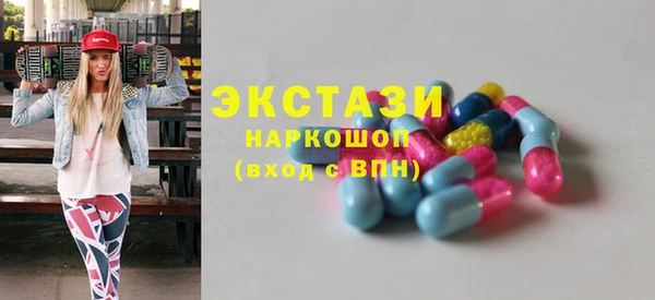 мескалин Вязники