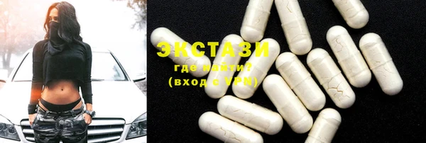 ECSTASY Вязьма