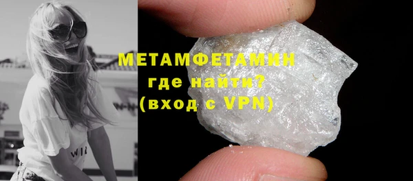ECSTASY Вязьма