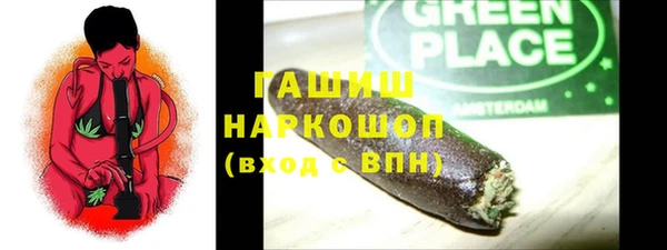 мескалин Вязники
