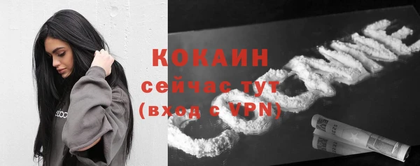 мескалин Вязники