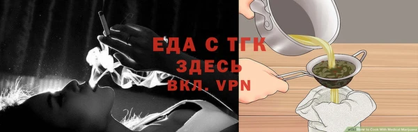 мескалин Вязники