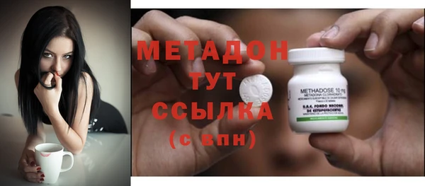 ECSTASY Вязьма