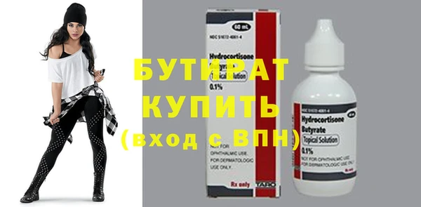 бошки Вяземский