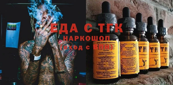 мескалин Вязники