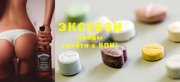ECSTASY Вязьма