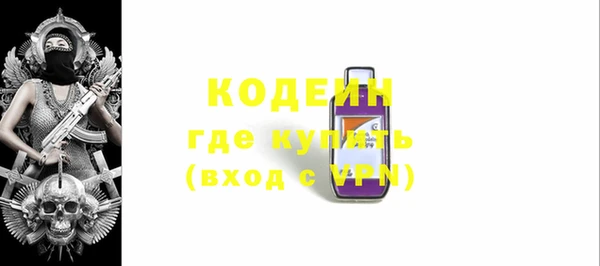 бошки Вяземский
