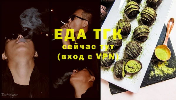 мескалин Вязники