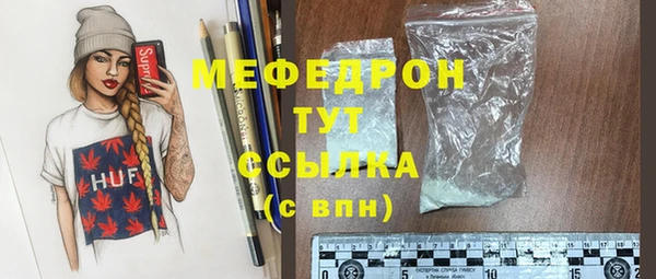 мескалин Вязники