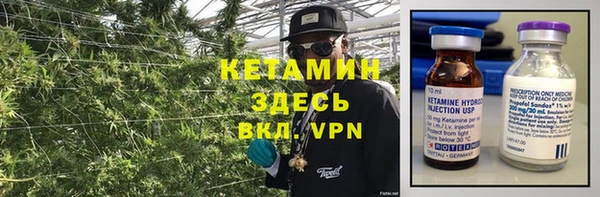 мескалин Вязники