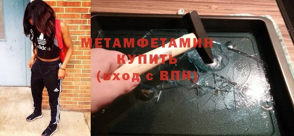 ECSTASY Вязьма