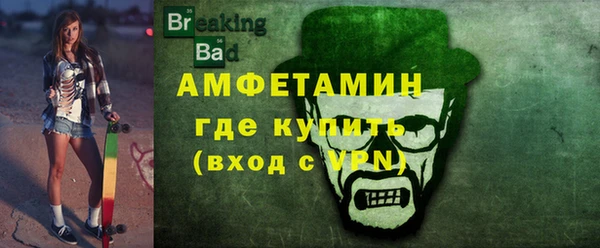 бошки Вяземский