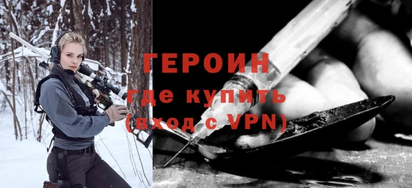 мескалин Вязники