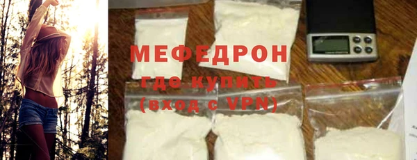 бошки Вяземский