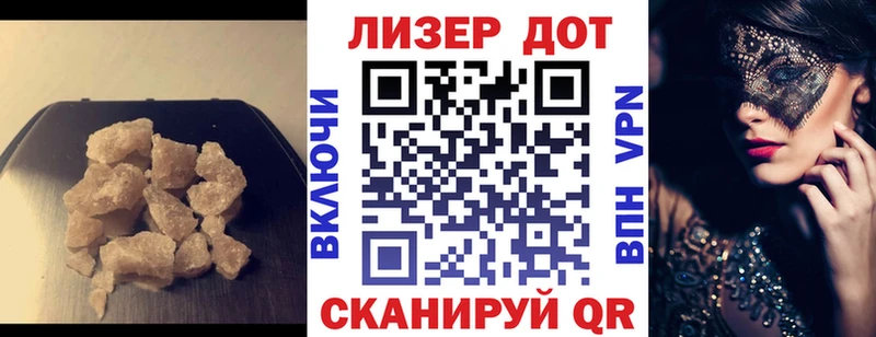 ЛСД экстази ecstasy  Купить закладки  Райчихинск 