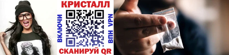 Метамфетамин кристалл  Купить  Райчихинск 