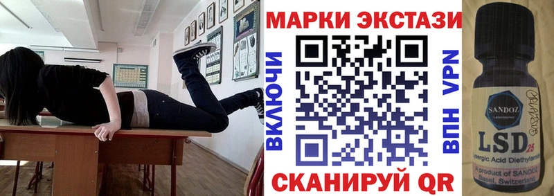 Наркотические марки 1,5мг  Купить где  Райчихинск 