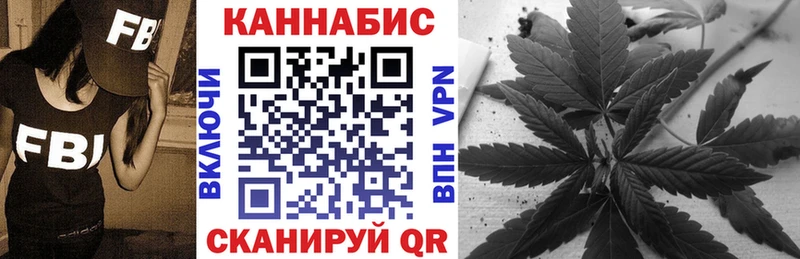 Конопля THC 21%  Купить закладки  Райчихинск 